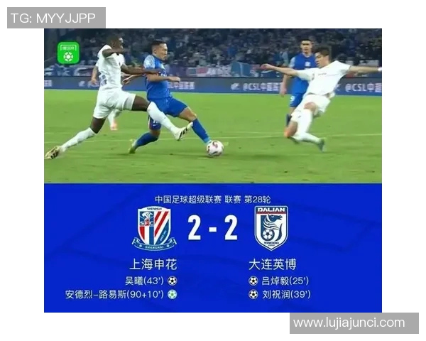 天津泰达与上海申花激战正酣精彩直播尽在眼前不容错过