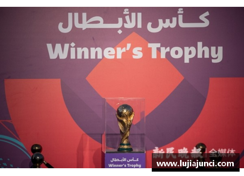 卡塔尔世界杯回放：足球盛宴再现瞬间