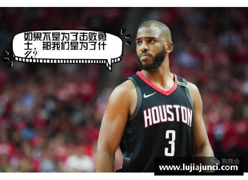 NBA火箭球员薪资排名与赛季表现分析